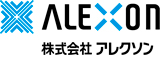 株式会社アレクソン